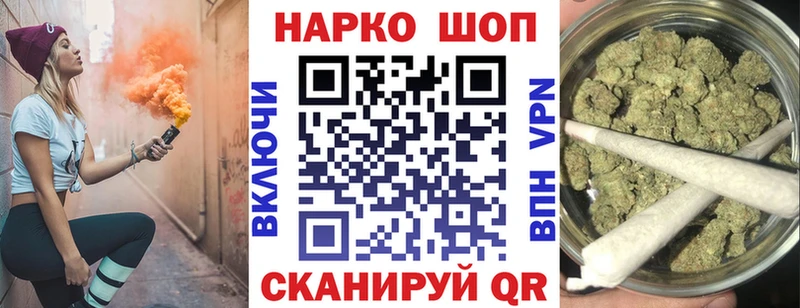 Купить наркотики Усть-Катав Амфетамин Гашиш Альфа ПВП Бошки Шишки COCAIN