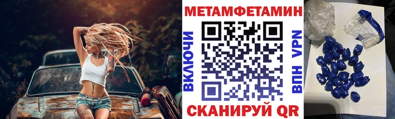 блэк спрут ссылка  Усть-Катав  Amphetamine Premium 