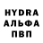 Codein напиток Lean (лин) Lefthander