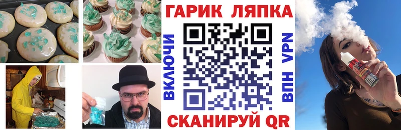 Canna-Cookies марихуана kraken сайт Усть-Катав как найти закладки
