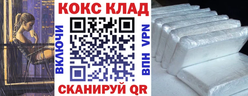 kraken как зайти  Усть-Катав  COCAIN 98%  наркота 