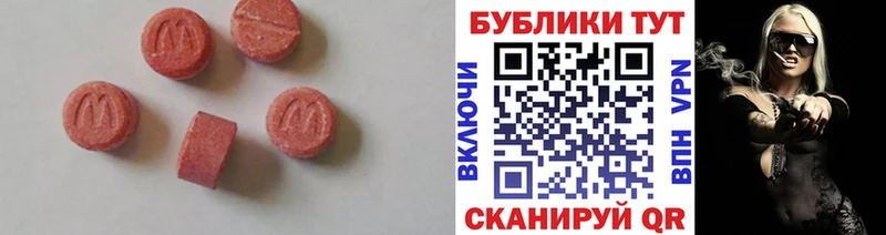 ЭКСТАЗИ VHQ  Усть-Катав 