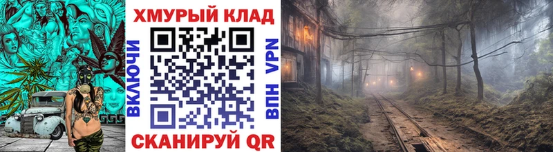 ГЕРОИН белый  blacksprut как войти  Усть-Катав 