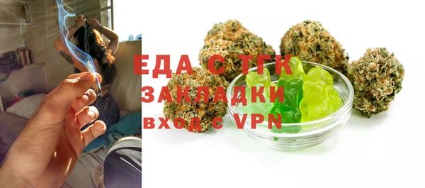 кокаин VHQ Новозыбков