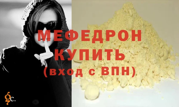 кокаин VHQ Новозыбков