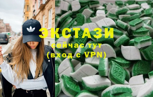 кокаин VHQ Новозыбков