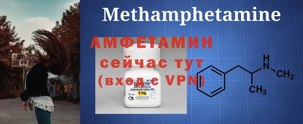 кокаин VHQ Новозыбков
