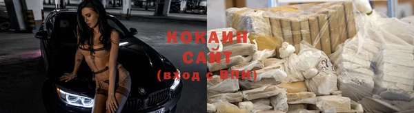 мефедрон мука Новокубанск