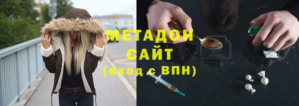 кокаин VHQ Новозыбков