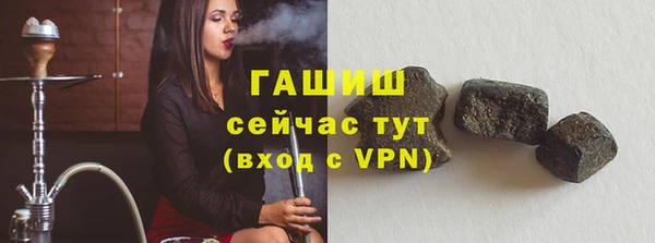 мефедрон мука Новокубанск