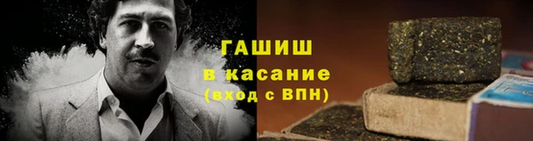 мефедрон мука Новокубанск