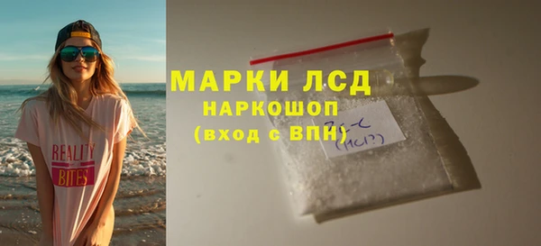 мефедрон мука Новокубанск