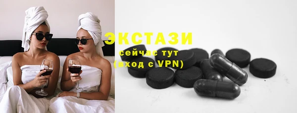кокаин VHQ Новозыбков