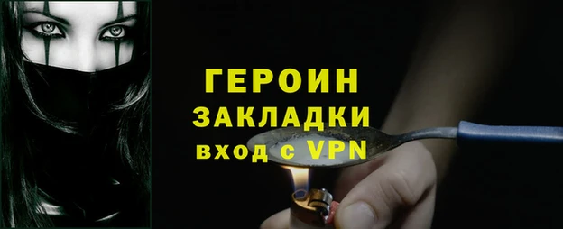 мефедрон мука Новокубанск
