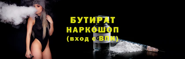 не бодяженный Новодвинск