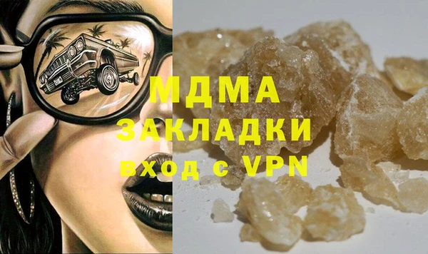 мефедрон мука Новокубанск