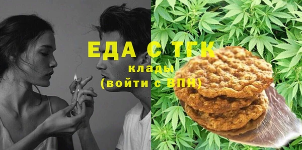 мефедрон мука Новокубанск