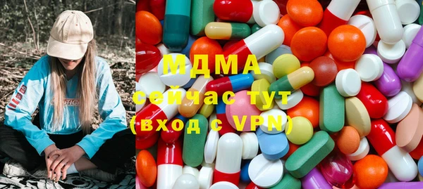 мефедрон мука Новокубанск