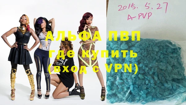 кокаин VHQ Новозыбков