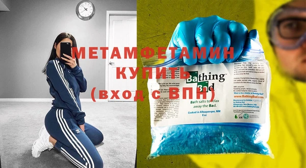 не бодяженный Новодвинск