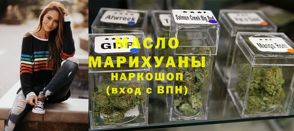 мефедрон мука Новокубанск