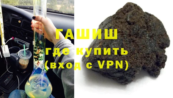 кокаин VHQ Новозыбков