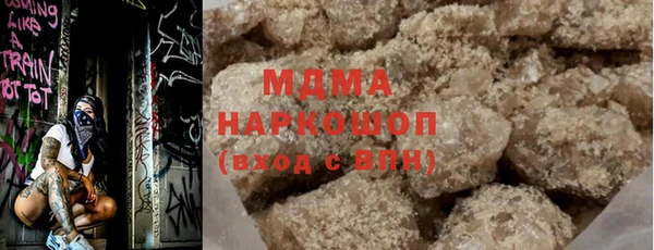 мефедрон мука Новокубанск