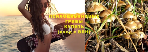 кокаин VHQ Новозыбков