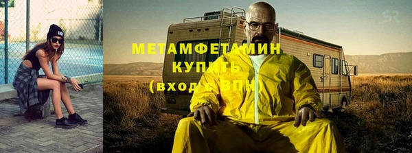 кокаин VHQ Новозыбков