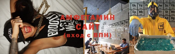 мефедрон мука Новокубанск