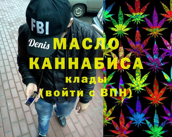 мефедрон мука Новокубанск