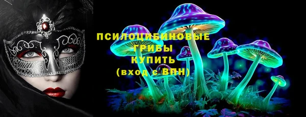 мефедрон мука Новокубанск