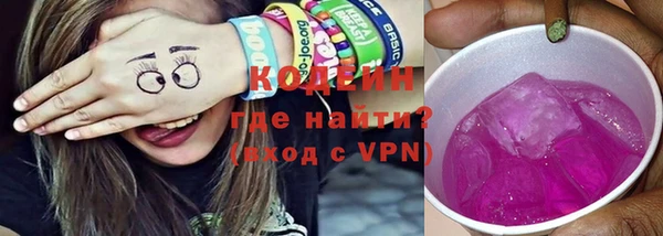 кокаин VHQ Новозыбков