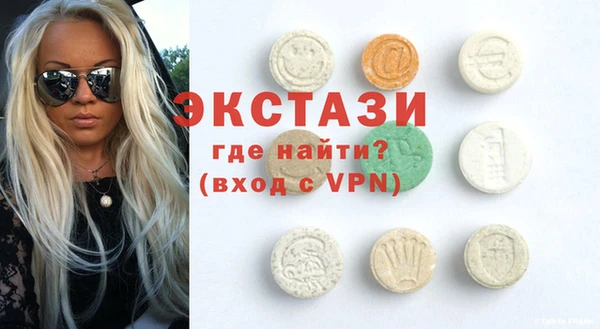 кокаин VHQ Новозыбков