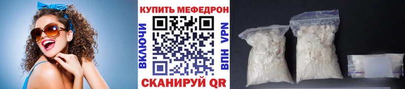 kraken как войти  Усть-Катав  МЕФ мука 