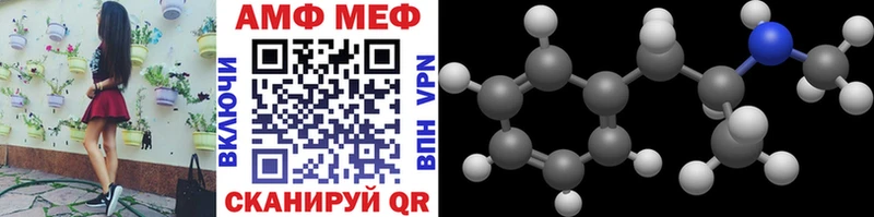 Метамфетамин мет  Усть-Катав 
