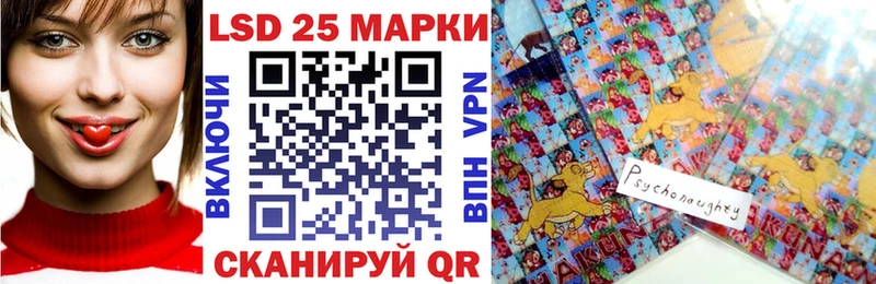 Наркотические марки 1,5мг Усть-Катав