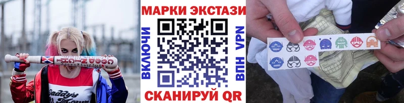 где продают наркотики  Усть-Катав  Марки NBOMe 1,8мг 