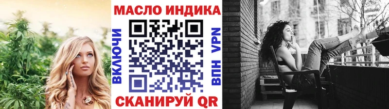 ТГК жижа  купить   Усть-Катав 